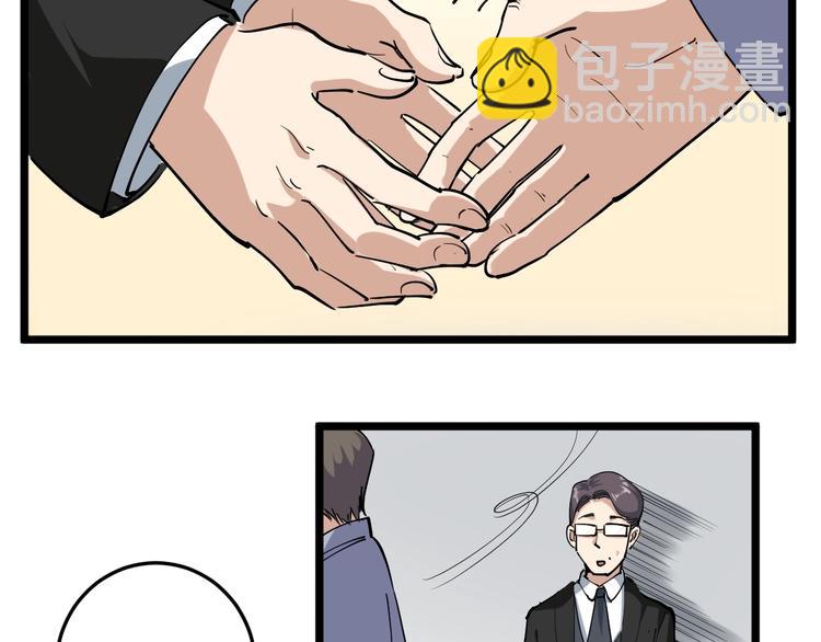 第51话 目中无人(1/2)-第56话