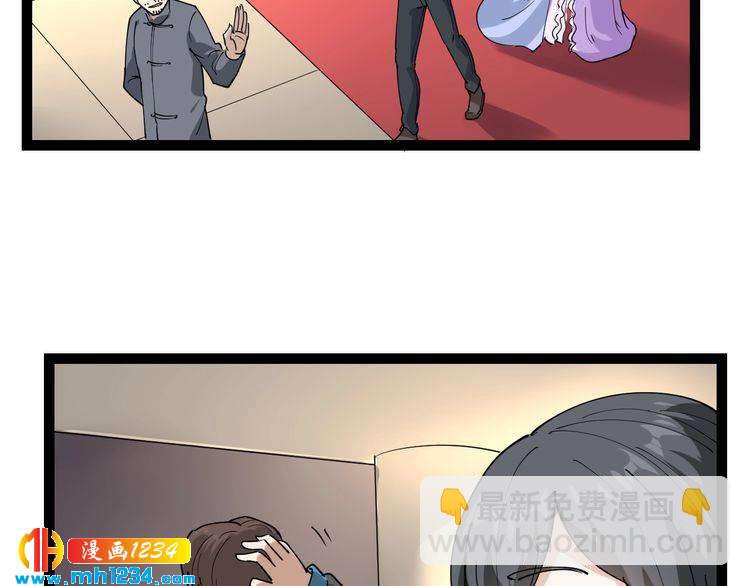 第52话 巨蟒吞丹(1/2)-第54话