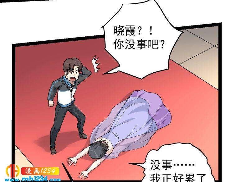 第52话 巨蟒吞丹(1/2)-第54话