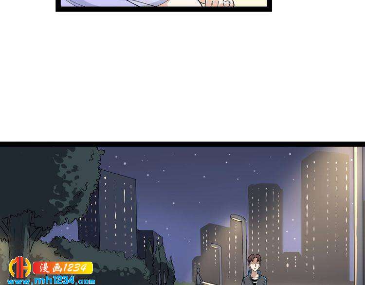 第52话 巨蟒吞丹(1/2)-第54话