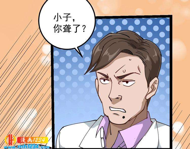 第52话 巨蟒吞丹(1/2)-第54话