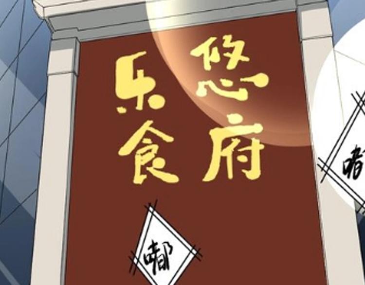 第54话 沙包大的拳头(1/2)-第24话