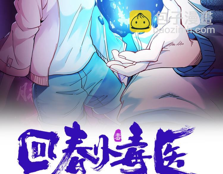 第54话 沙包大的拳头(1/2)-第24话