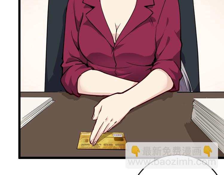 第54话 沙包大的拳头(1/2)-第24话