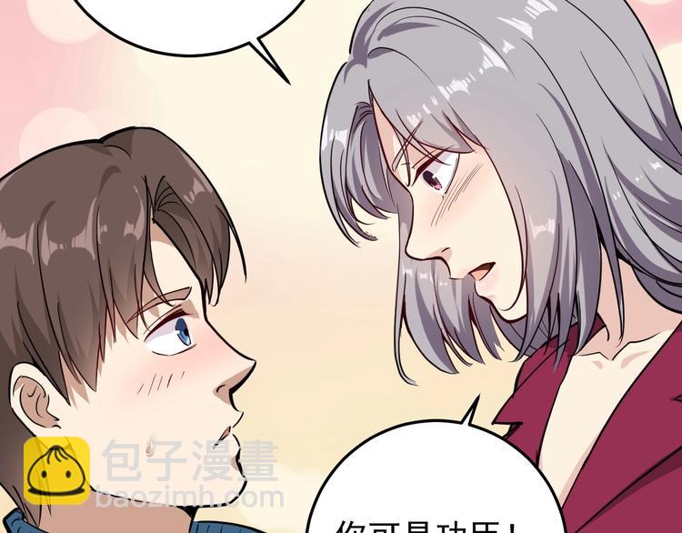 第54话 沙包大的拳头(1/2)-第24话