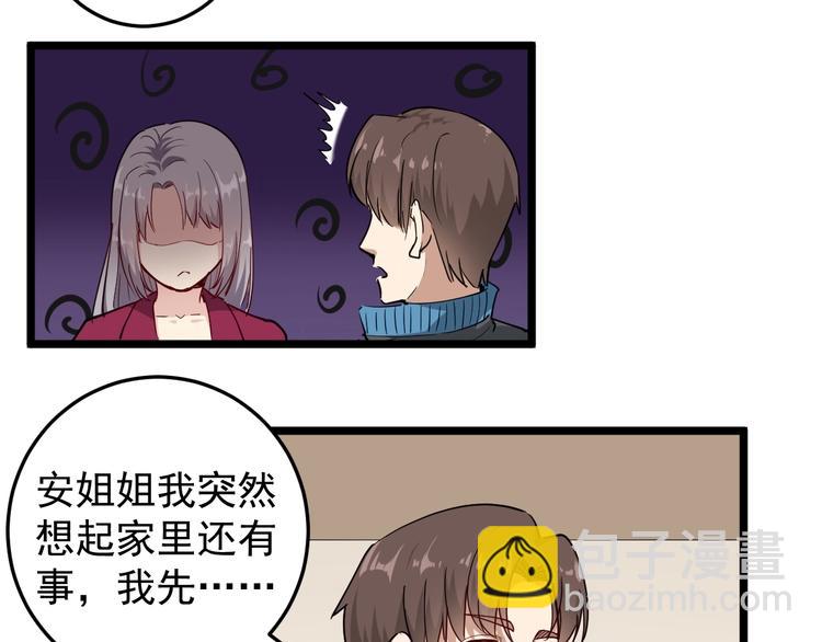 第54话 沙包大的拳头(1/2)-第24话