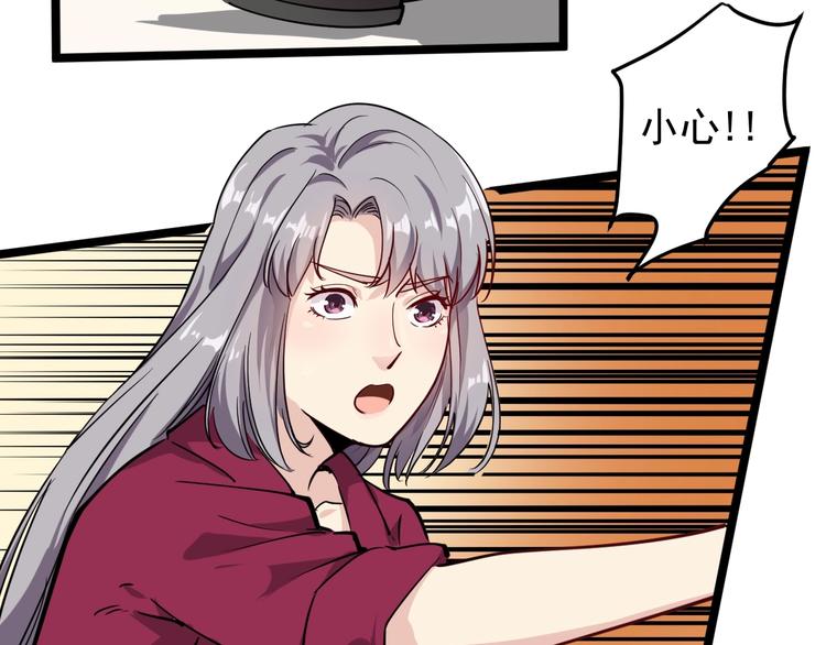 第54话 沙包大的拳头(1/2)-第24话