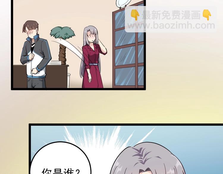 第54话 沙包大的拳头(1/2)-第24话