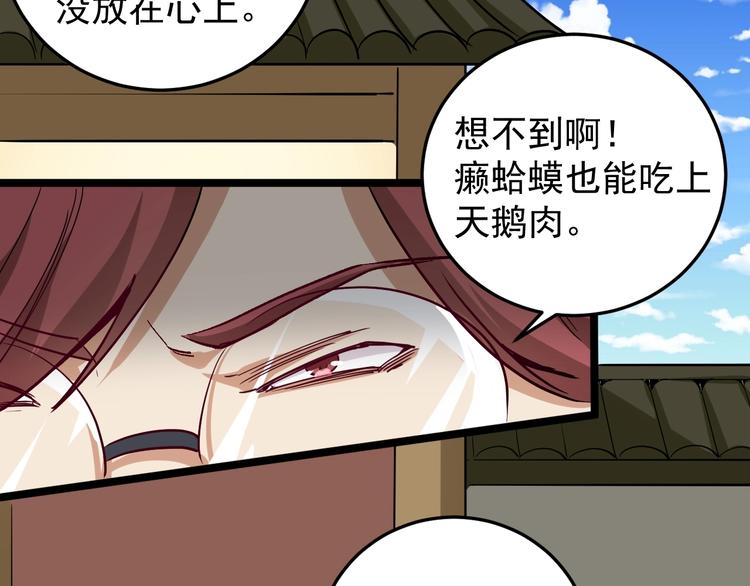 第54话 沙包大的拳头(1/2)-第24话