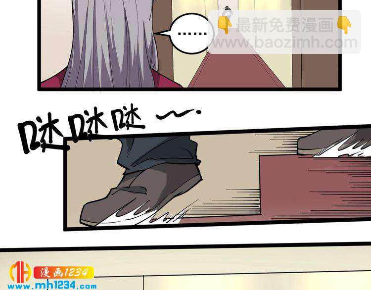 第56话 家有稀客(1/2)-第58话