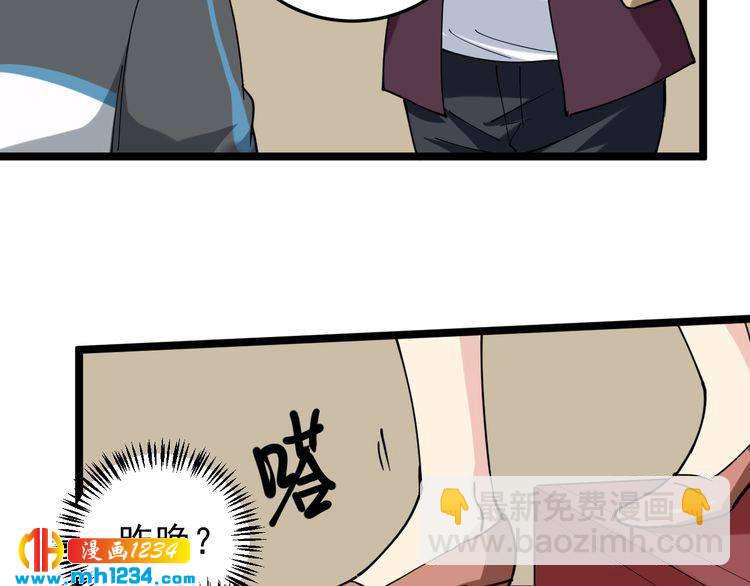 第56话 家有稀客(1/2)-第58话