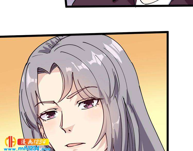 第56话 家有稀客(1/2)-第58话