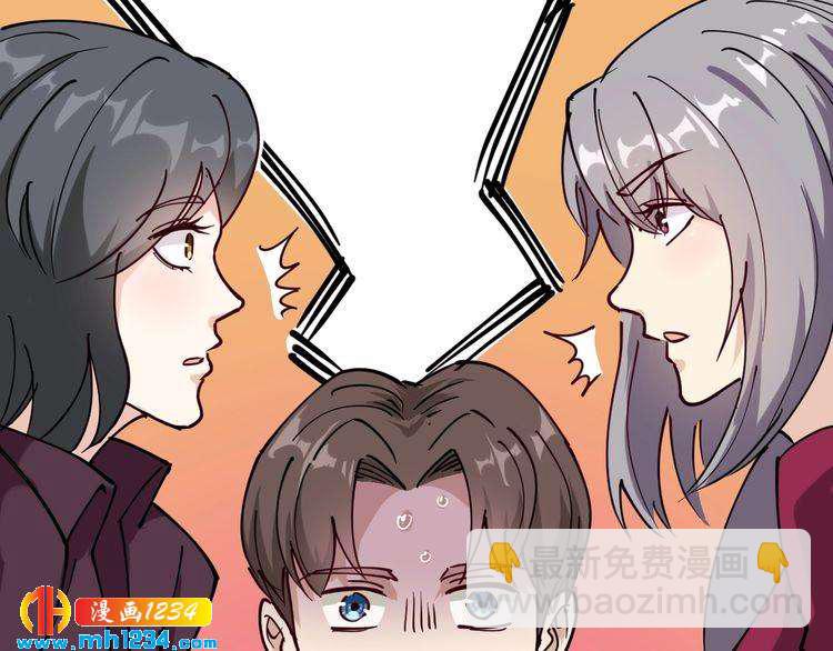 第56话 家有稀客(1/2)-第58话