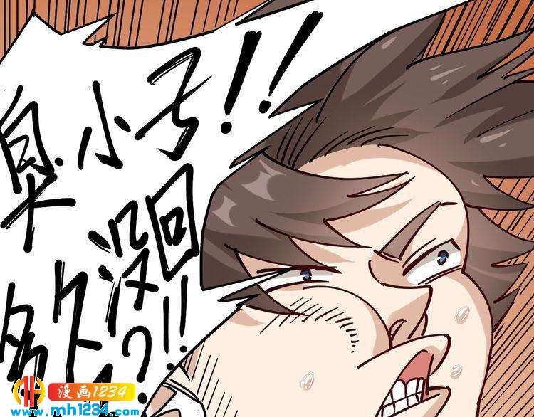 第56话 家有稀客(1/2)-第58话