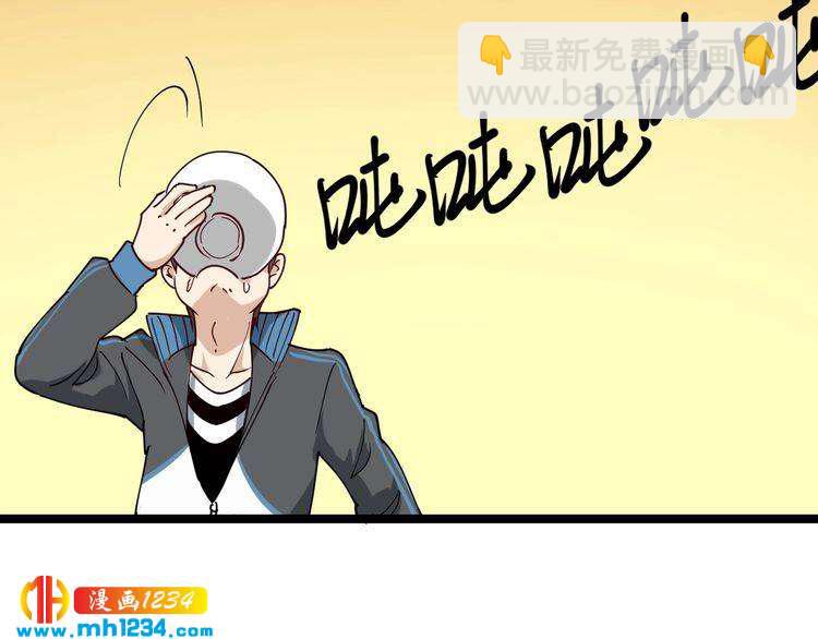 第56话 家有稀客(1/2)-第58话