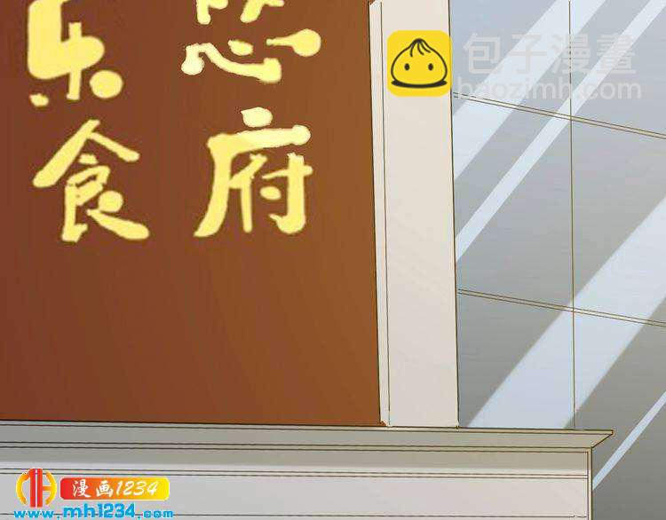 第56话 家有稀客(1/2)-第58话