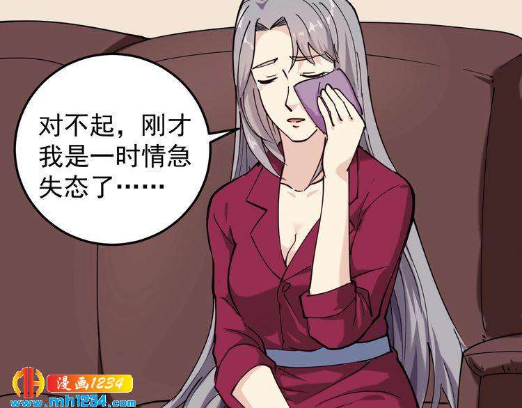 第58话 万鸦追踪！(1/2)-第60话