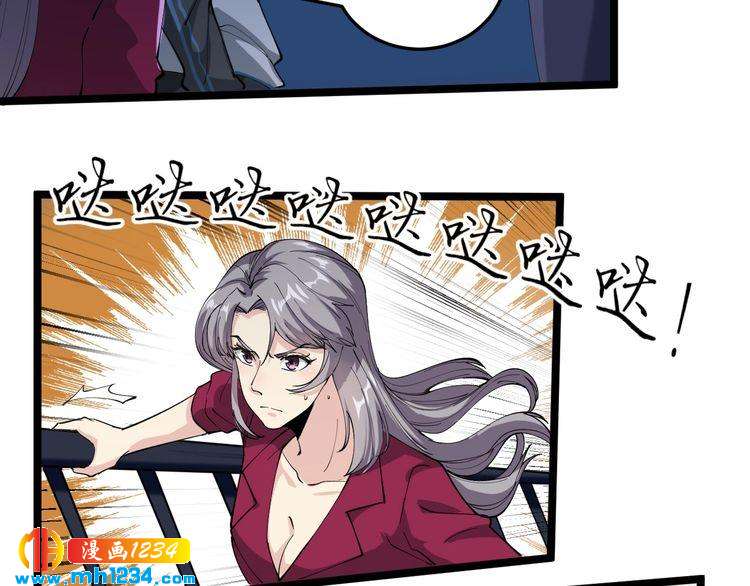 第58话 万鸦追踪！(1/2)-第60话