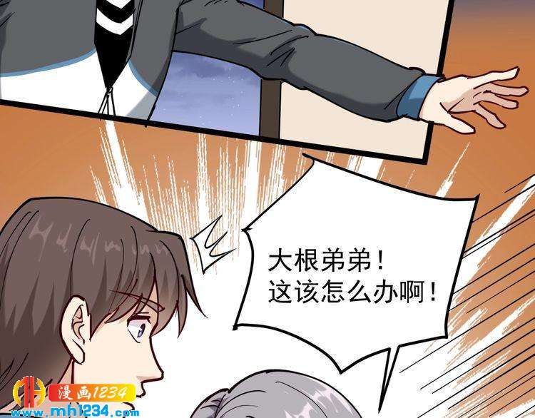 第58话 万鸦追踪！(1/2)-第60话