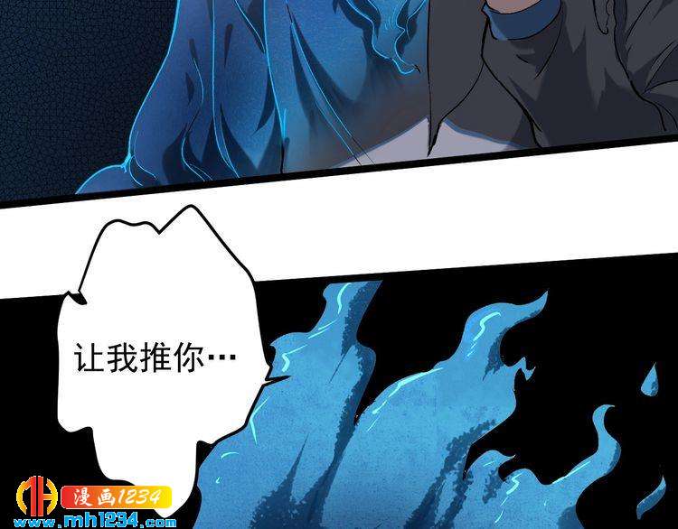 第60话 惨遭暗算(1/2)-第62话