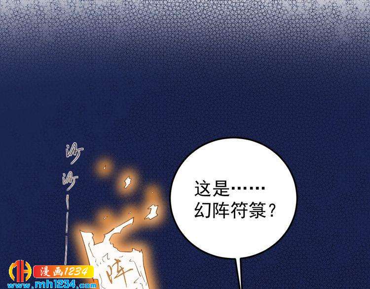 第60话 惨遭暗算(1/2)-第62话