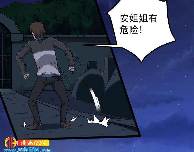 第60话 惨遭暗算(1/2)-第62话