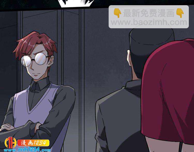 第60话 惨遭暗算(1/2)-第62话