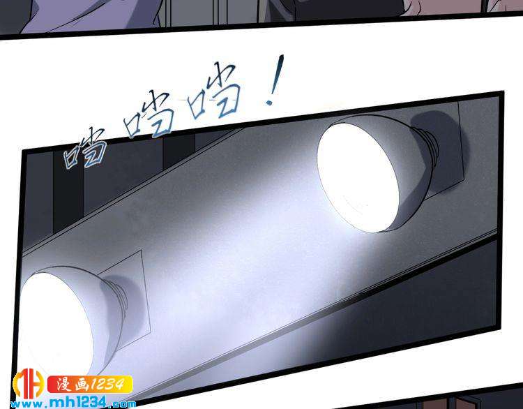 第60话 惨遭暗算(1/2)-第62话