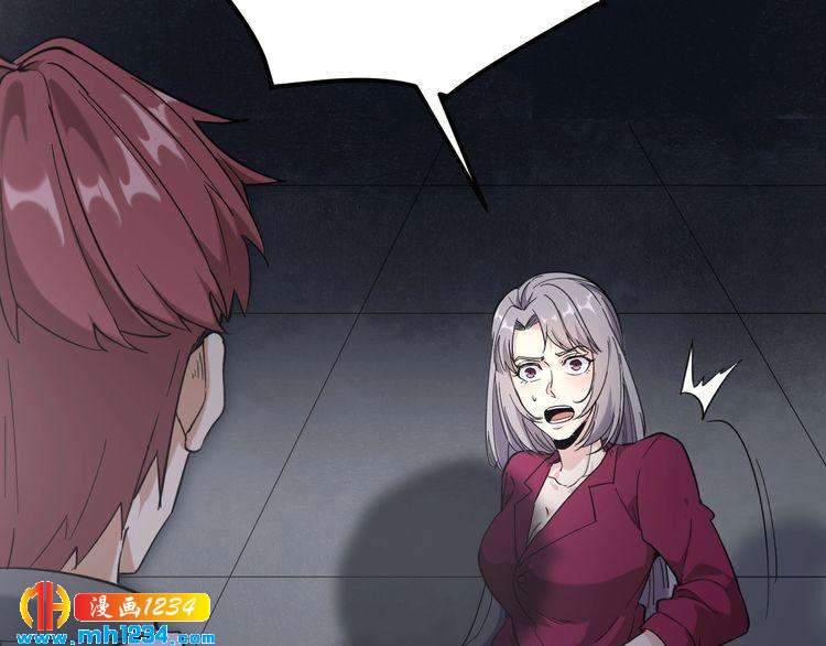 第60话 惨遭暗算(1/2)-第62话