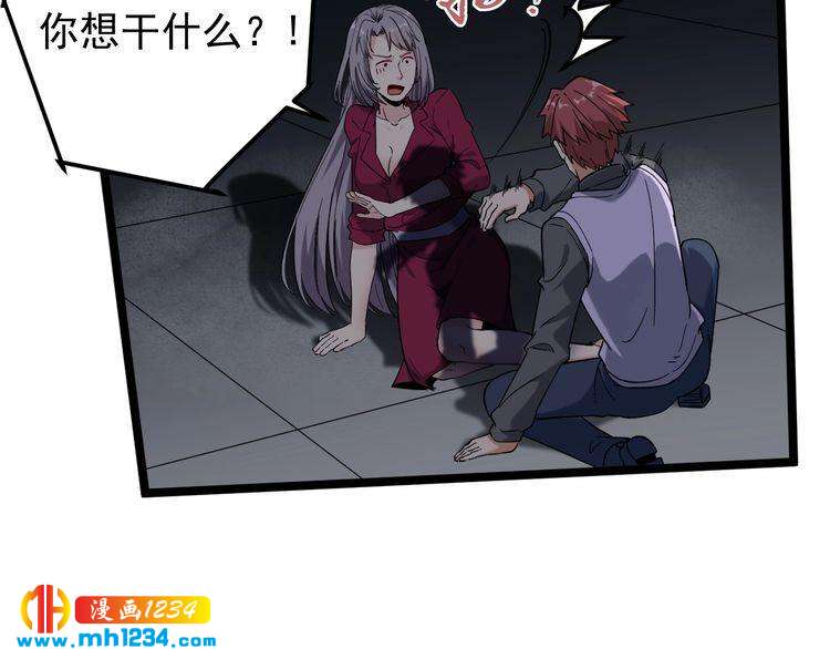 第60话 惨遭暗算(1/2)-第62话