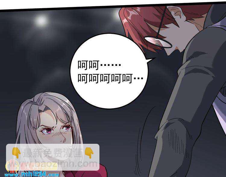 第60话 惨遭暗算(1/2)-第62话