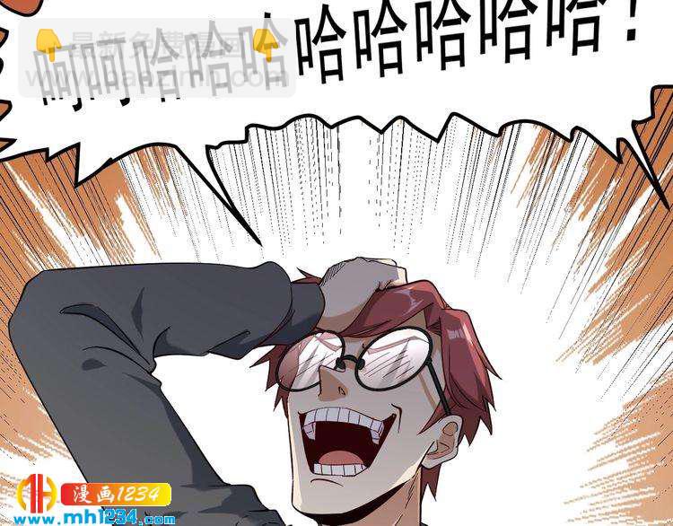 第60话 惨遭暗算(1/2)-第62话