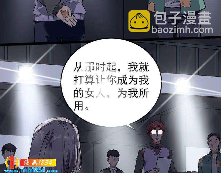 第60话 惨遭暗算(1/2)-第62话