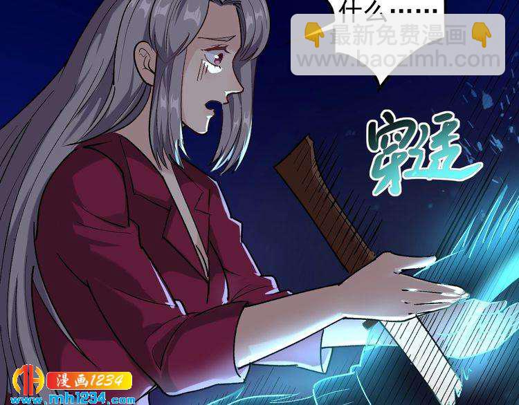 第63话 帅解万毒(1/2)-第64话