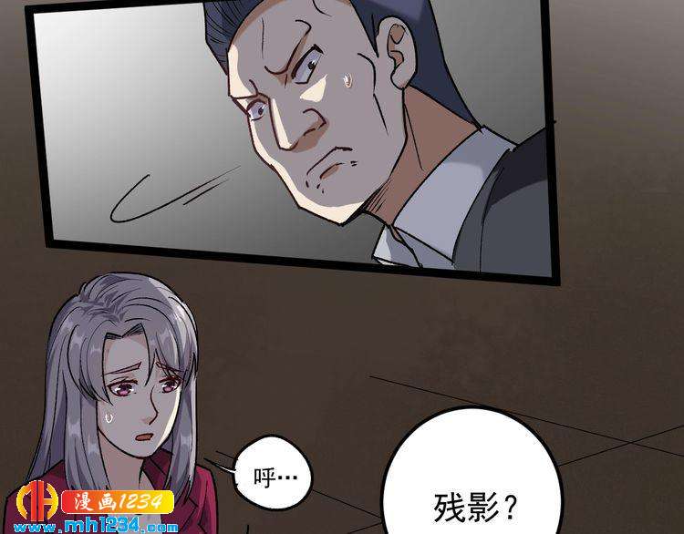 第63话 帅解万毒(1/2)-第64话