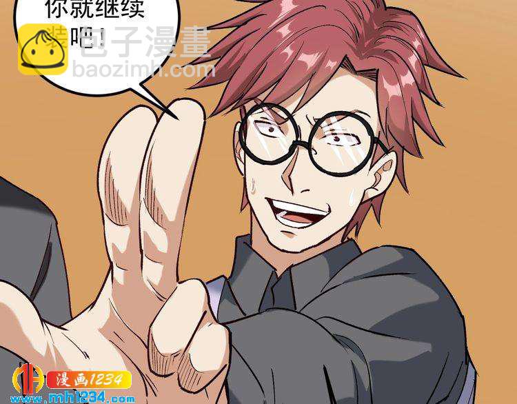 第63话 帅解万毒(1/2)-第64话