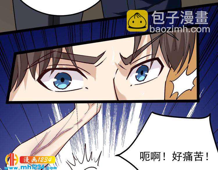 第63话 帅解万毒(1/2)-第64话