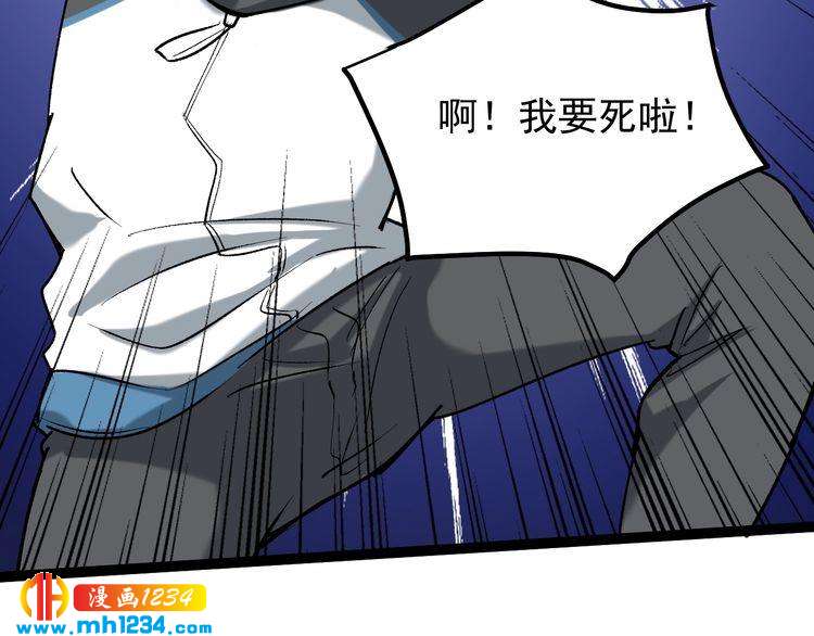 第63话 帅解万毒(1/2)-第64话