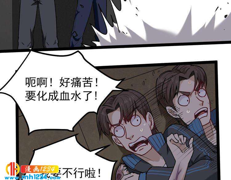 第63话 帅解万毒(1/2)-第64话