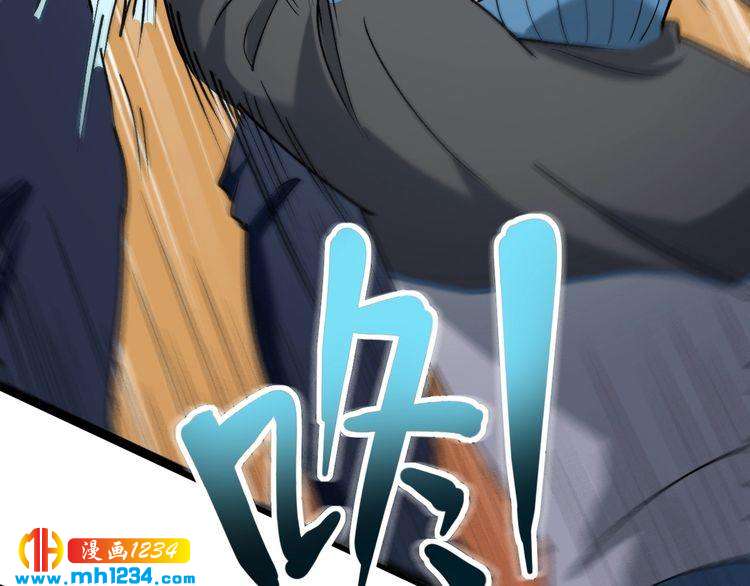 第63话 帅解万毒(1/2)-第64话