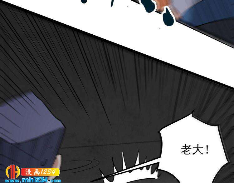 第63话 帅解万毒(1/2)-第64话