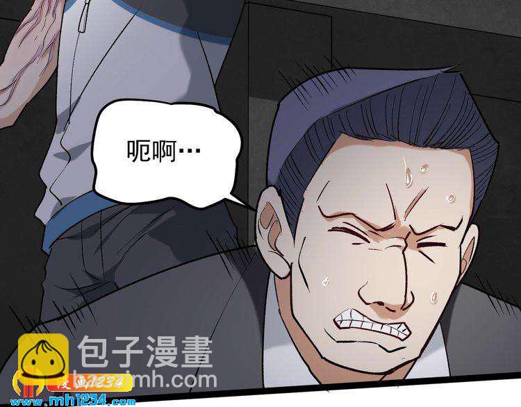 第63话 帅解万毒(1/2)-第64话