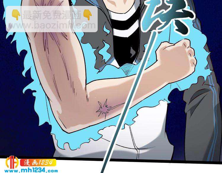 第63话 帅解万毒(1/2)-第64话