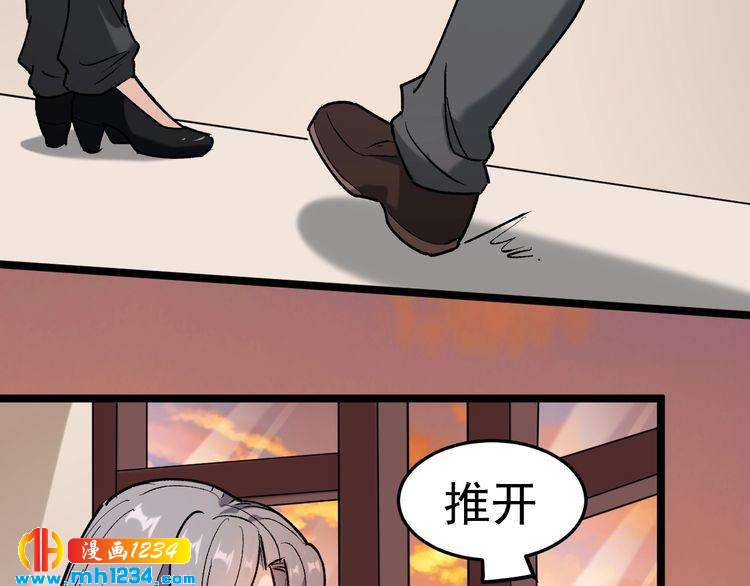 第65话 郎情妾意(1/2)-第66话