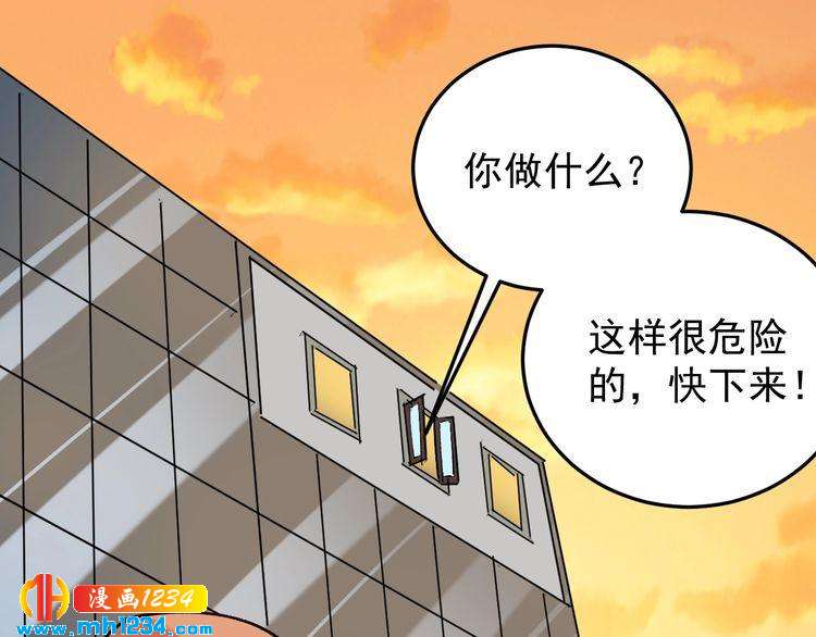 第65话 郎情妾意(1/2)-第66话