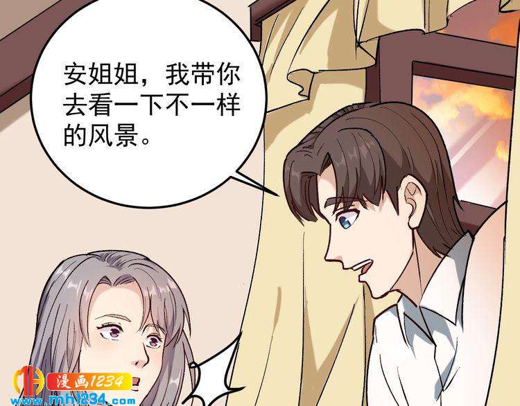 第65话 郎情妾意(1/2)-第66话