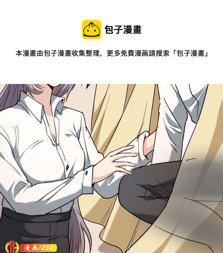 第65话 郎情妾意(1/2)-第66话