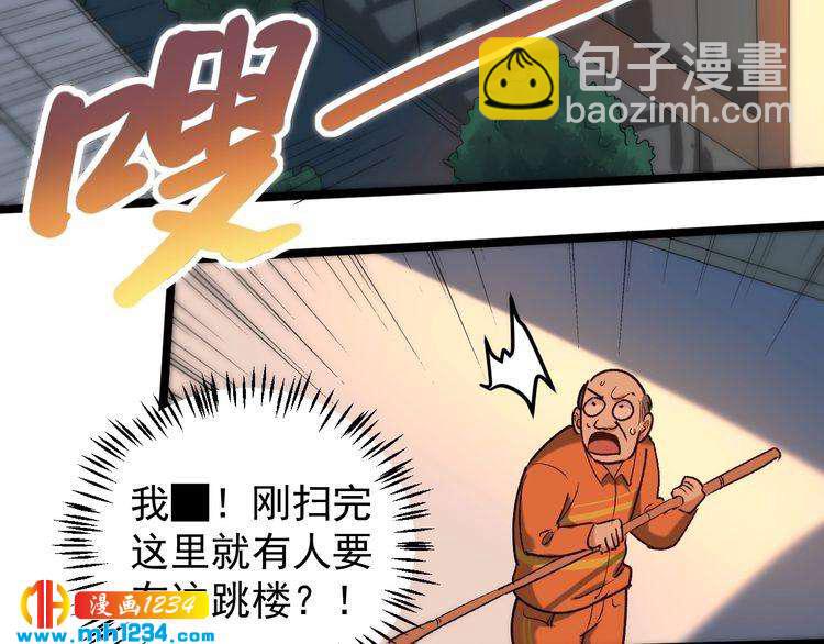 第65话 郎情妾意(1/2)-第66话