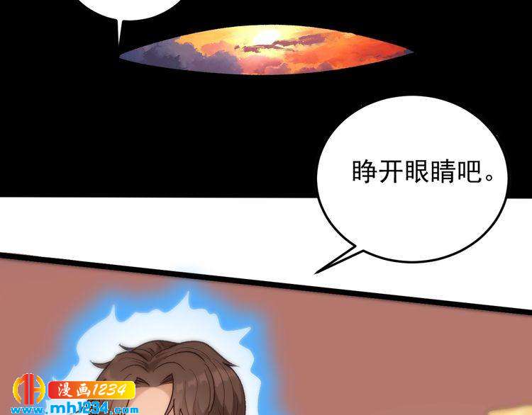 第65话 郎情妾意(1/2)-第66话