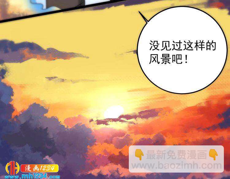 第65话 郎情妾意(1/2)-第66话